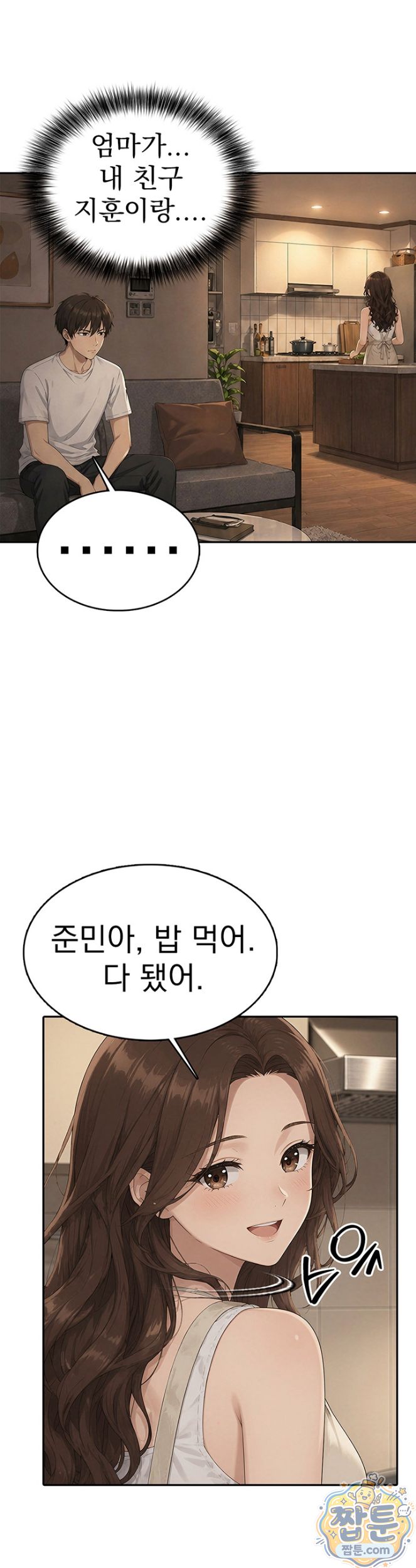 The Game My Mom and My Friend Were Playing Raw - Chapter 10 Page 3