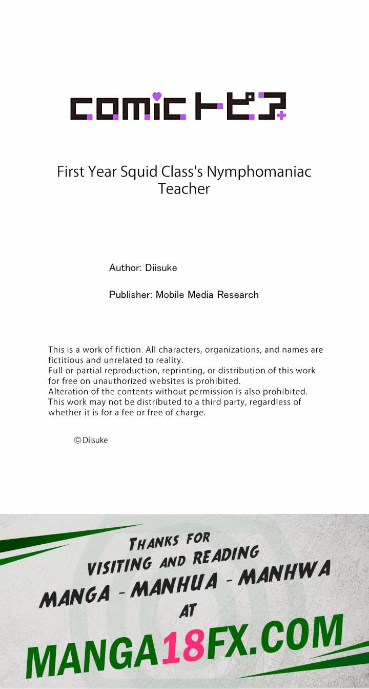 First Year Squid Class’s Nymphomaniac Teacher - Chapter 3 Page 9