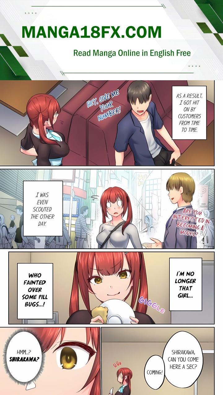 My Brother’s Slipped Inside Me in The Bathtub (Overflow) (Uncensored) - Chapter 152 Page 1