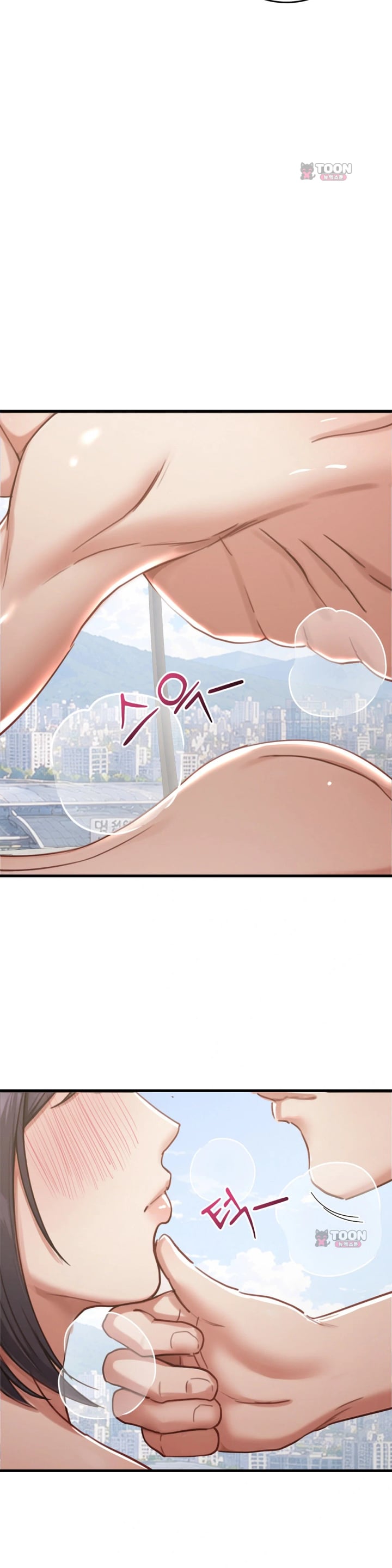 Swinger Raw - Chapter 18 Page 8