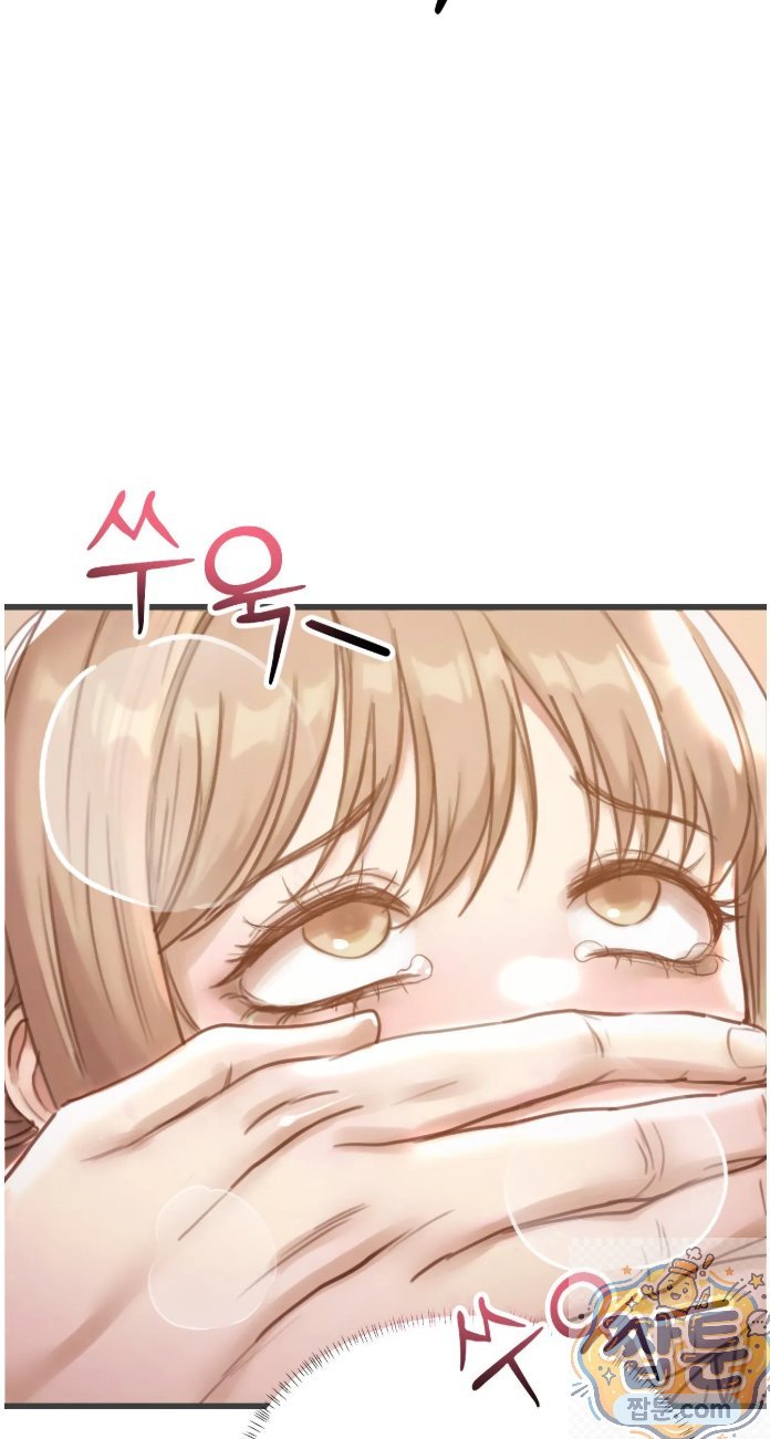 Swinger Raw - Chapter 4 Page 48