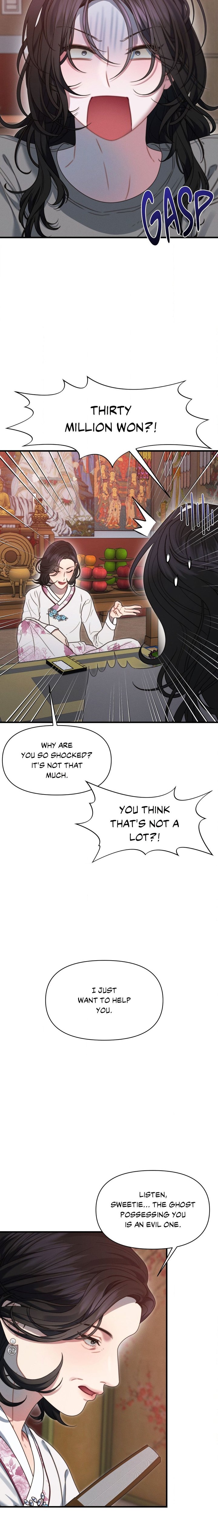 You’re Coming With Me! - Chapter 19 Page 13