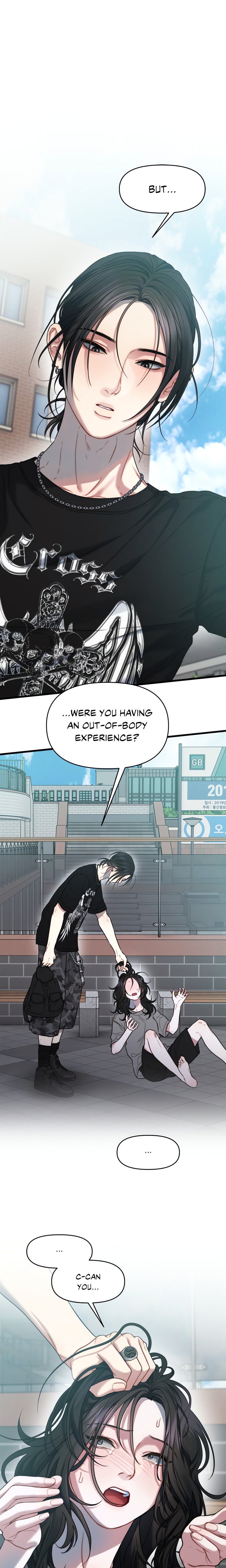 You’re Coming With Me! - Chapter 7 Page 4