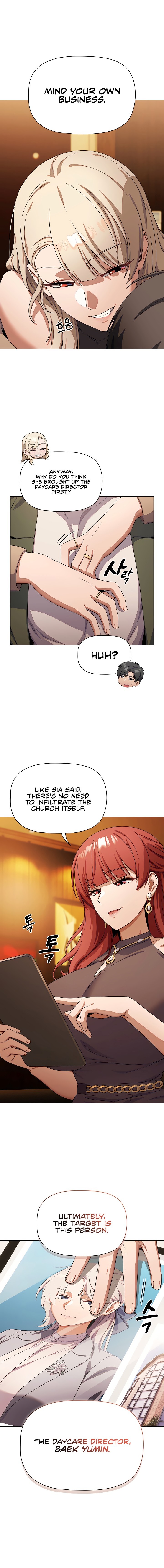 Affair Agency - Chapter 21 Page 14
