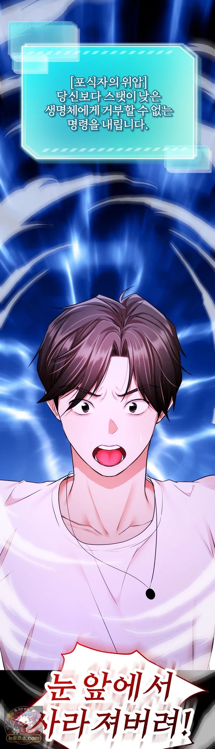 I Banged All My Classmates After Graduation Raw - Chapter 13 Page 42