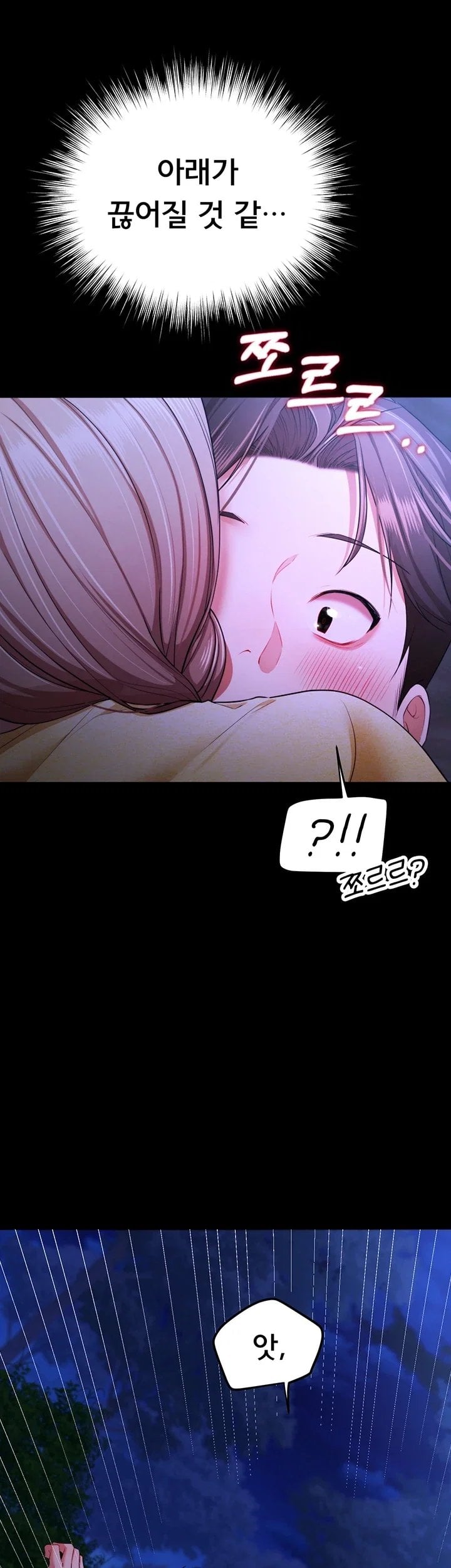 I Banged All My Classmates After Graduation Raw - Chapter 15 Page 37