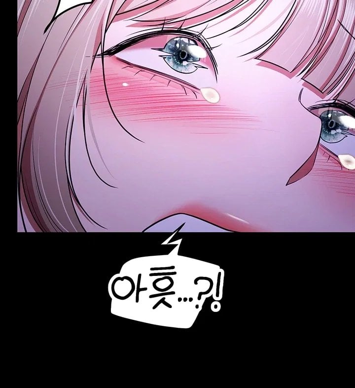 I Banged All My Classmates After Graduation Raw - Chapter 15 Page 51