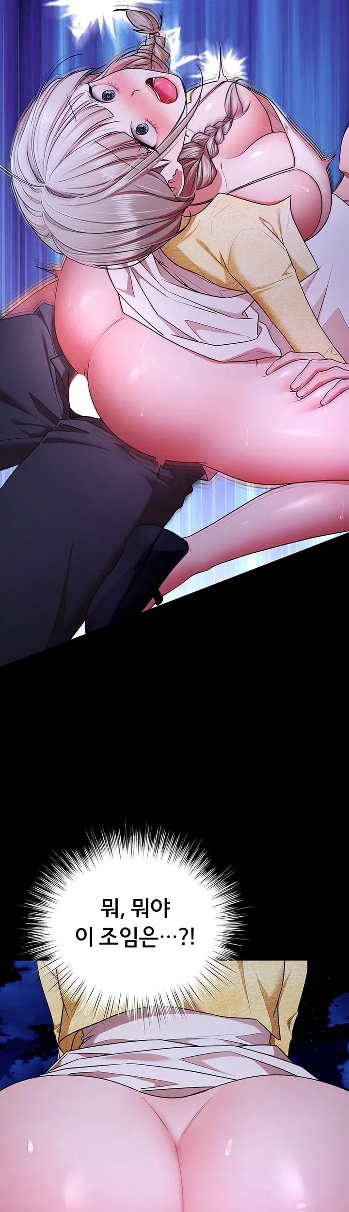 I Banged All My Classmates After Graduation Raw - Chapter 15 Page 54
