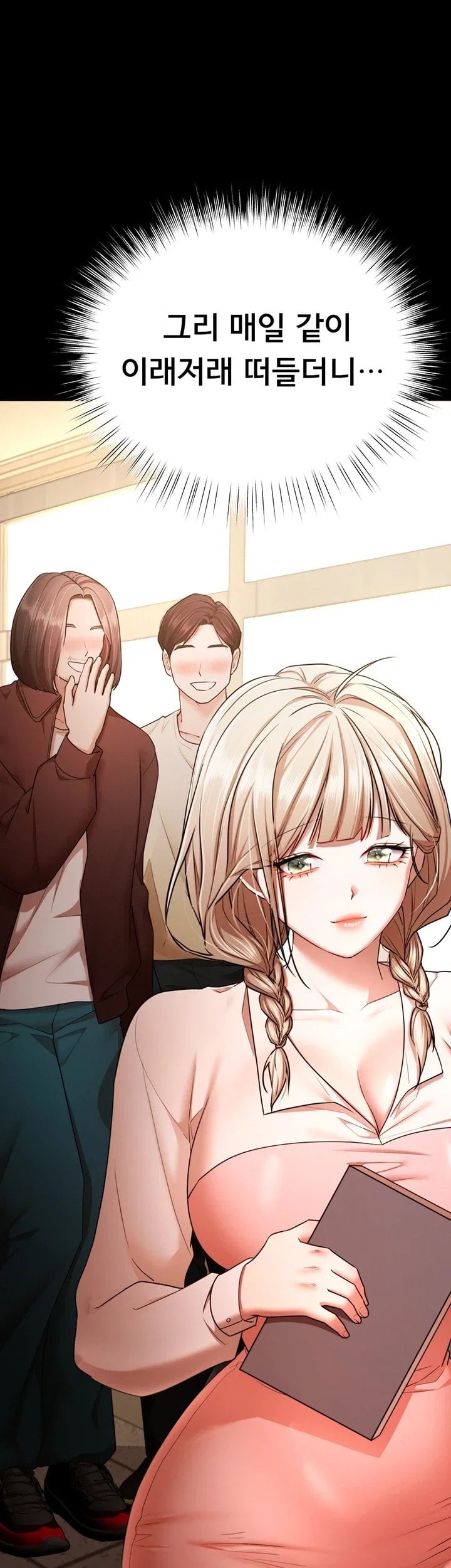 I Banged All My Classmates After Graduation Raw - Chapter 15 Page 6