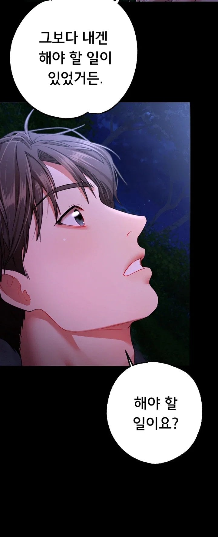 I Banged All My Classmates After Graduation Raw - Chapter 15 Page 9