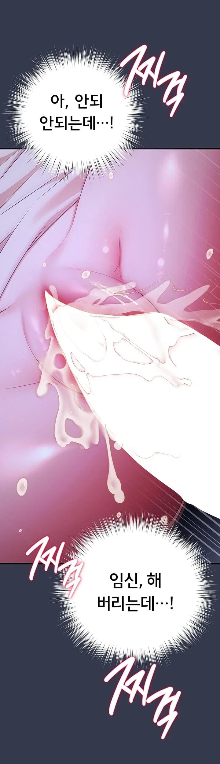 I Banged All My Classmates After Graduation Raw - Chapter 16 Page 26