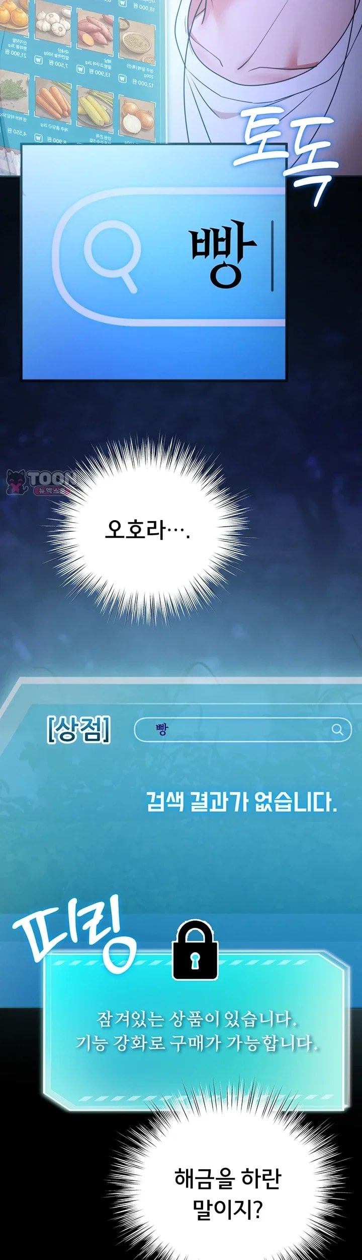 I Banged All My Classmates After Graduation Raw - Chapter 16 Page 45