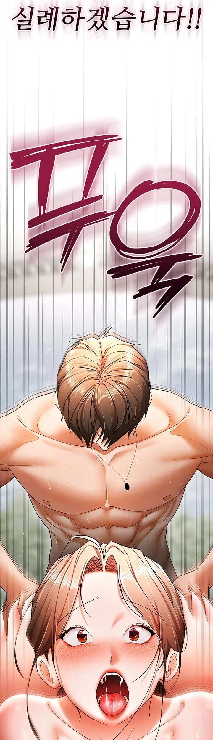 I Banged All My Classmates After Graduation Raw - Chapter 19 Page 52