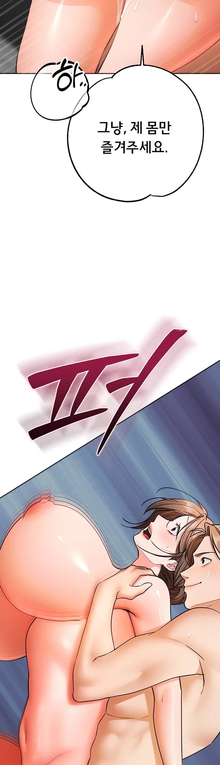 I Banged All My Classmates After Graduation Raw - Chapter 19 Page 70