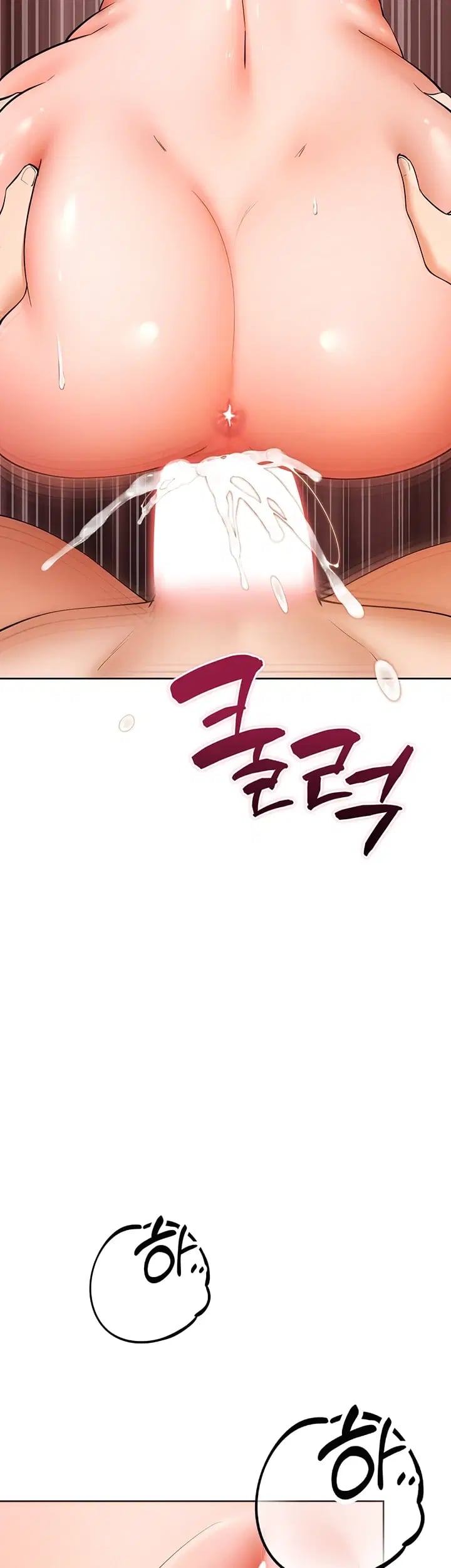 I Banged All My Classmates After Graduation Raw - Chapter 19 Page 77