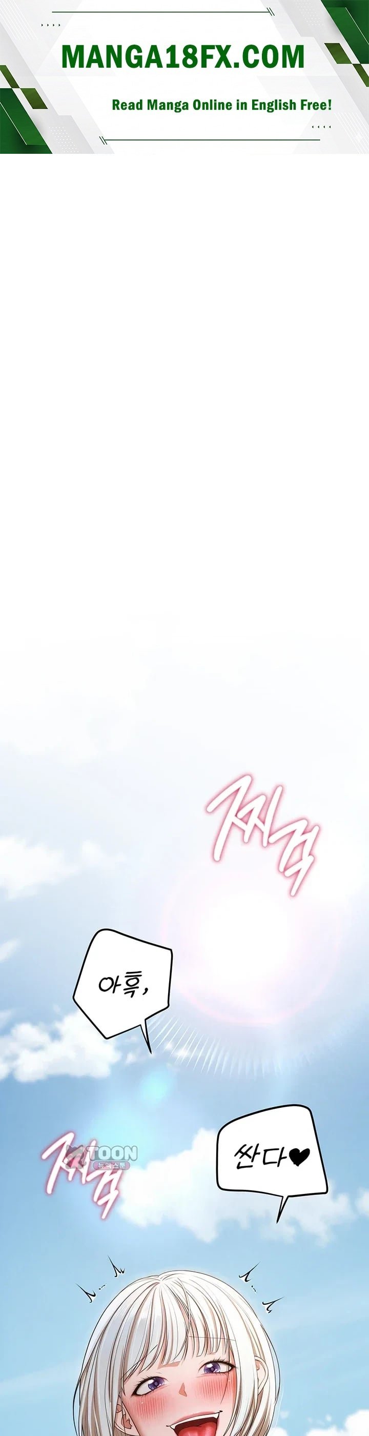 I Banged All My Classmates After Graduation Raw - Chapter 21 Page 1