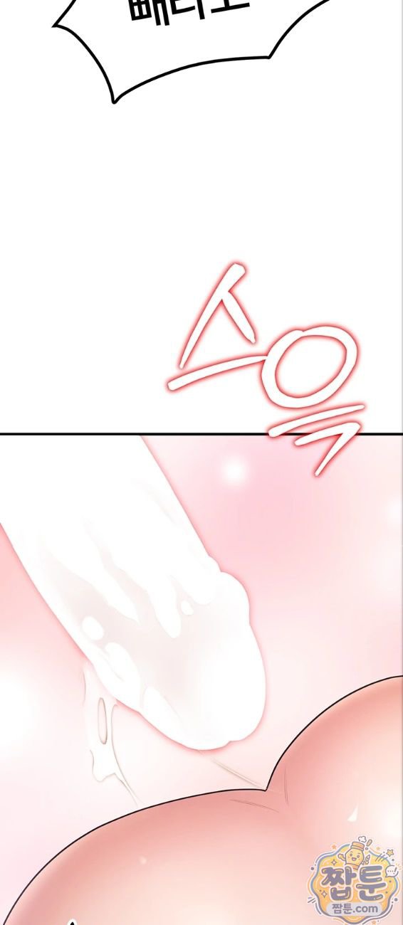 I Banged All My Classmates After Graduation Raw - Chapter 7 Page 24