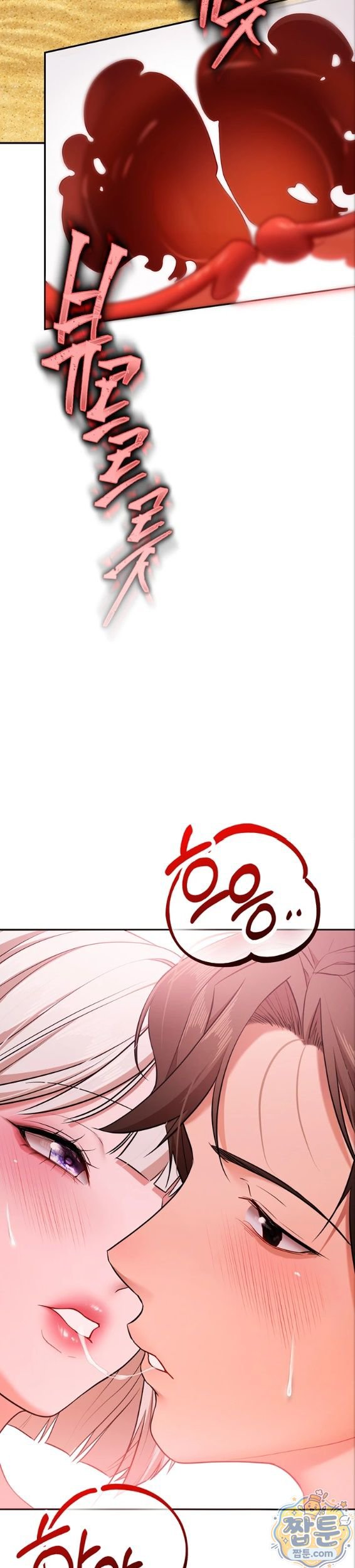 I Banged All My Classmates After Graduation Raw - Chapter 7 Page 43