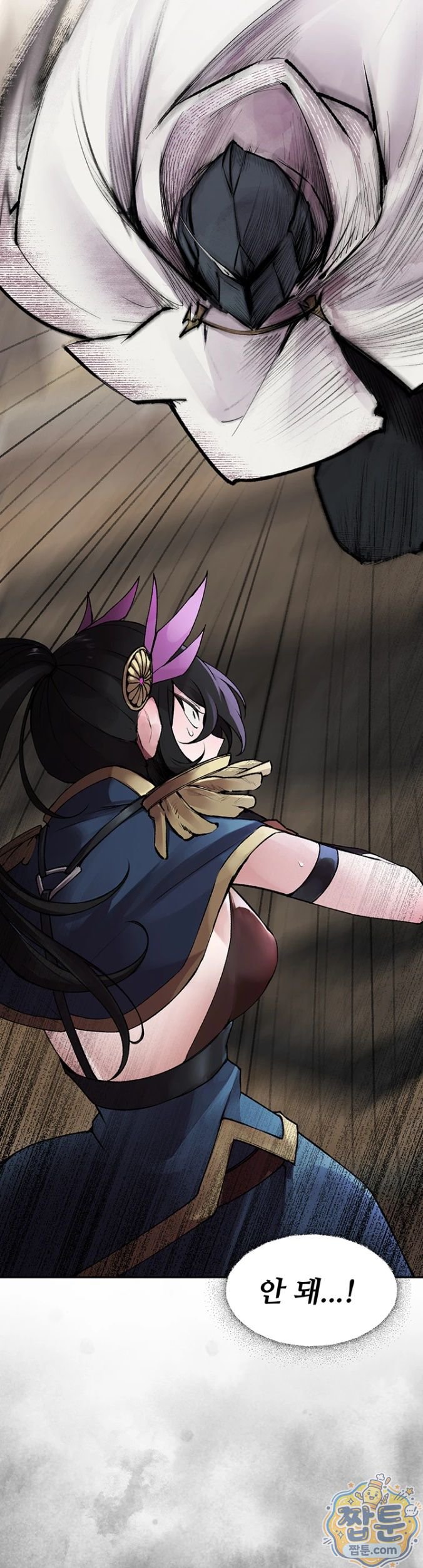 Gear that’s Way Too Good Raw - Chapter 1 Page 37