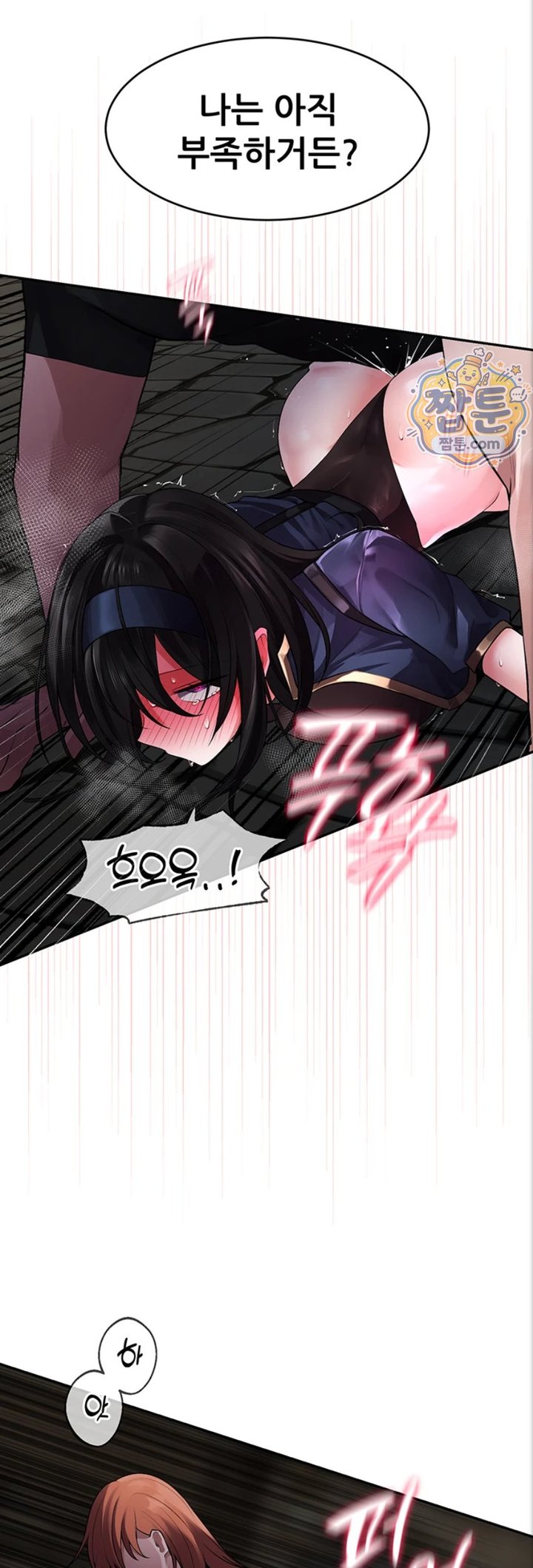 Gear that’s Way Too Good Raw - Chapter 10 Page 11