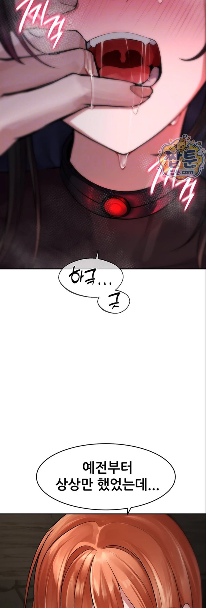 Gear that’s Way Too Good Raw - Chapter 10 Page 16