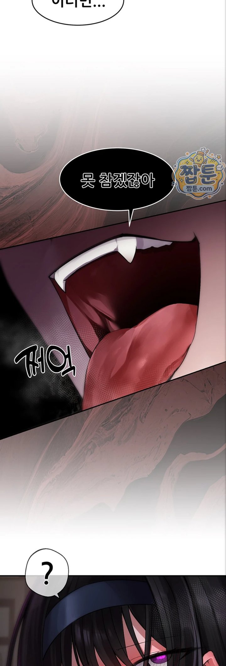 Gear that’s Way Too Good Raw - Chapter 10 Page 18