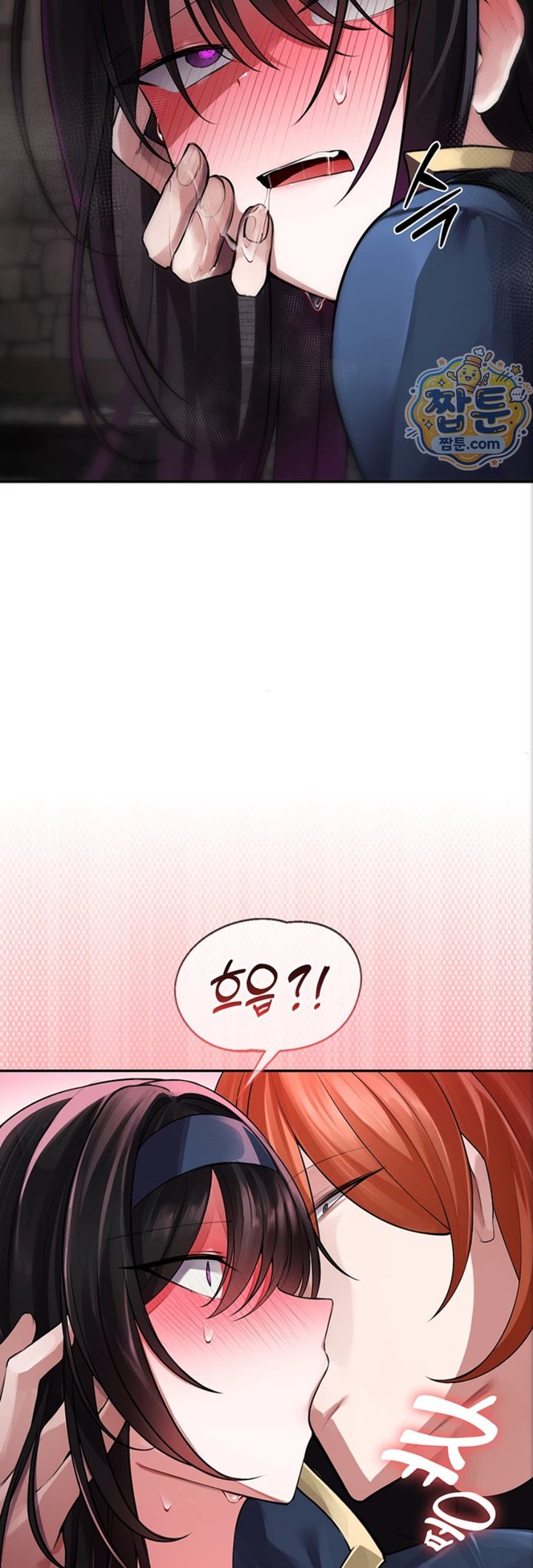 Gear that’s Way Too Good Raw - Chapter 10 Page 19