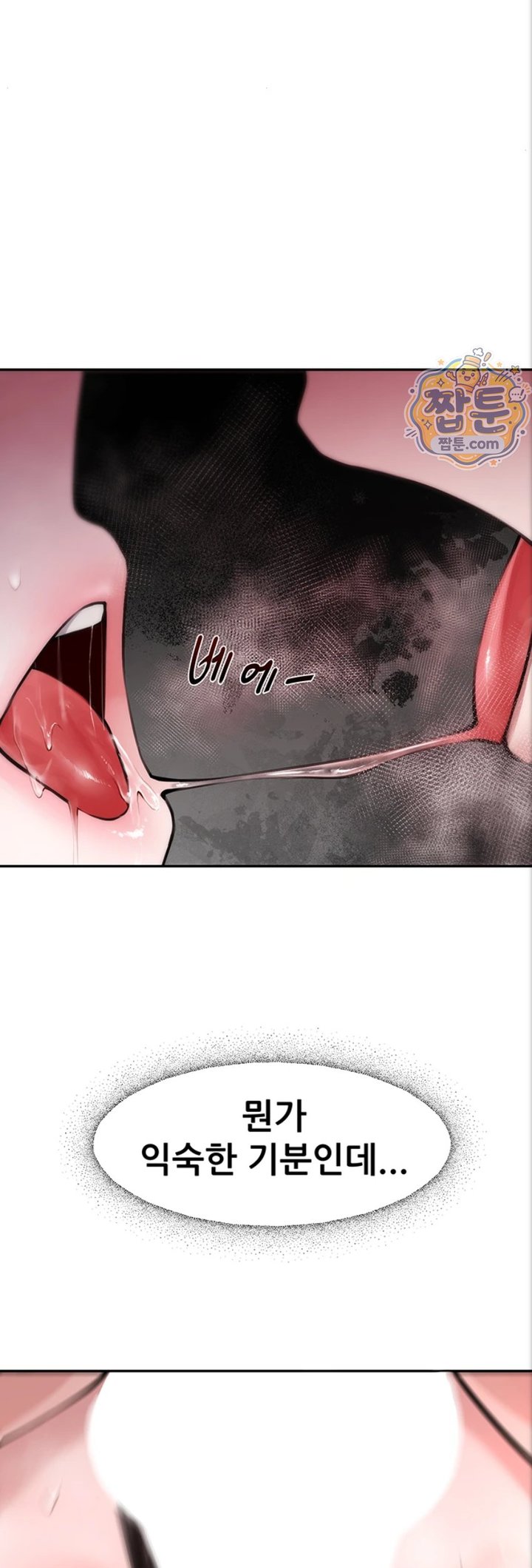 Gear that’s Way Too Good Raw - Chapter 10 Page 28