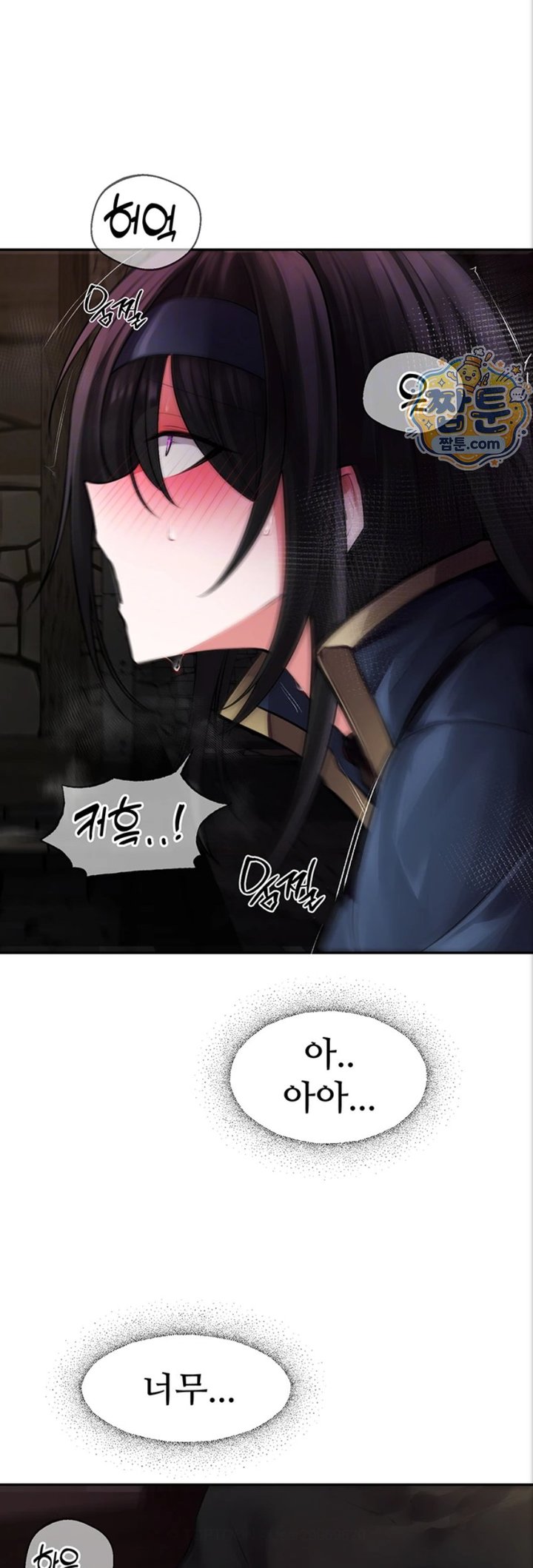 Gear that’s Way Too Good Raw - Chapter 10 Page 7