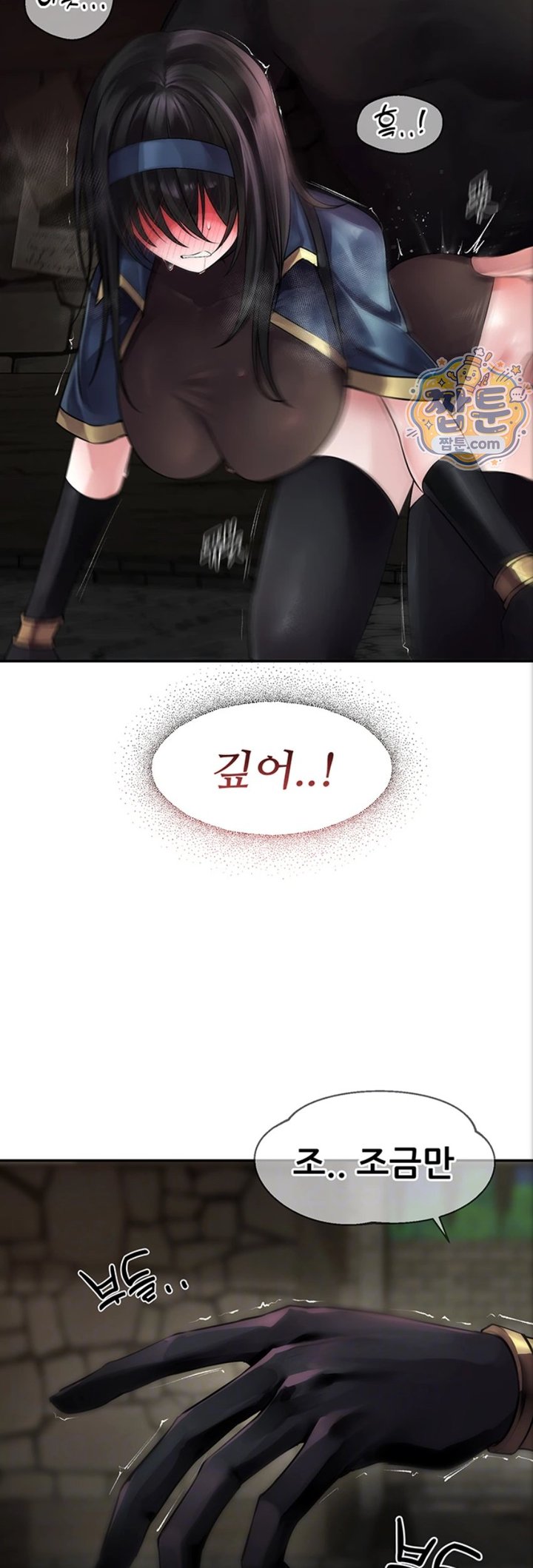 Gear that’s Way Too Good Raw - Chapter 10 Page 8