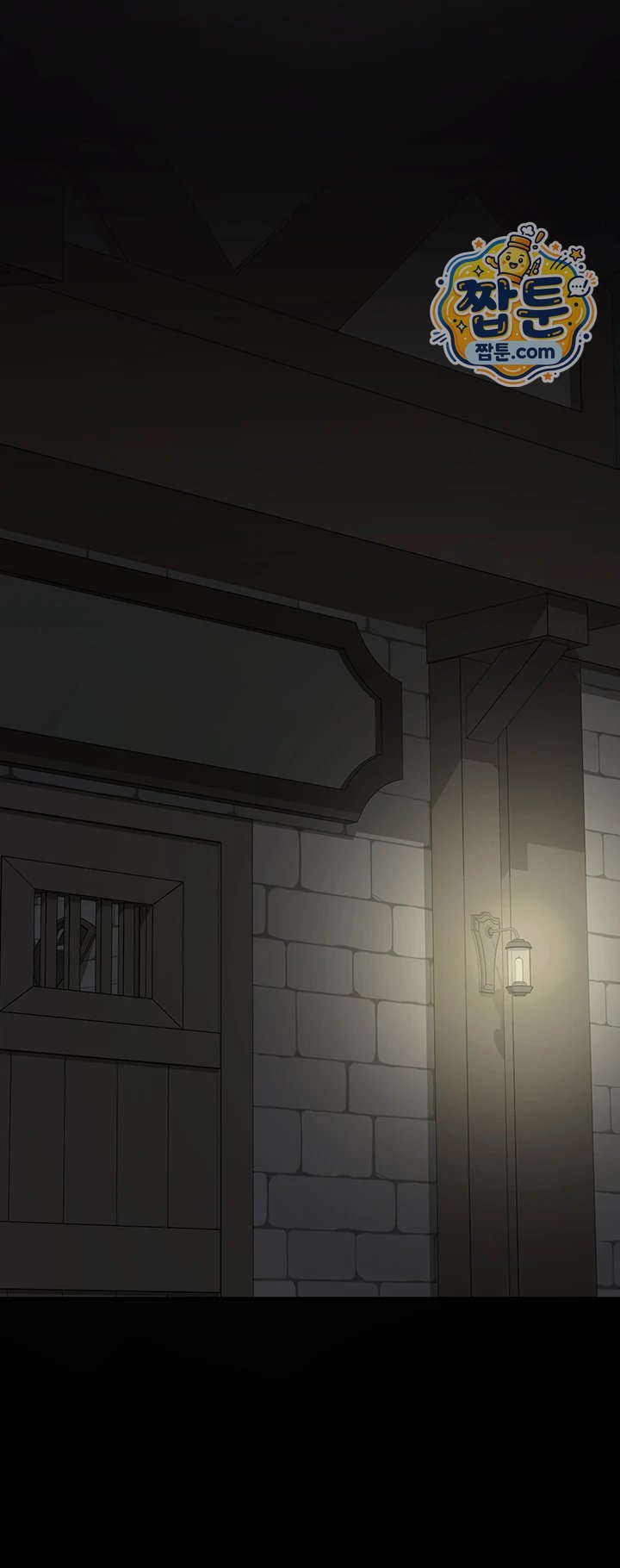 Gear that’s Way Too Good Raw - Chapter 11 Page 40