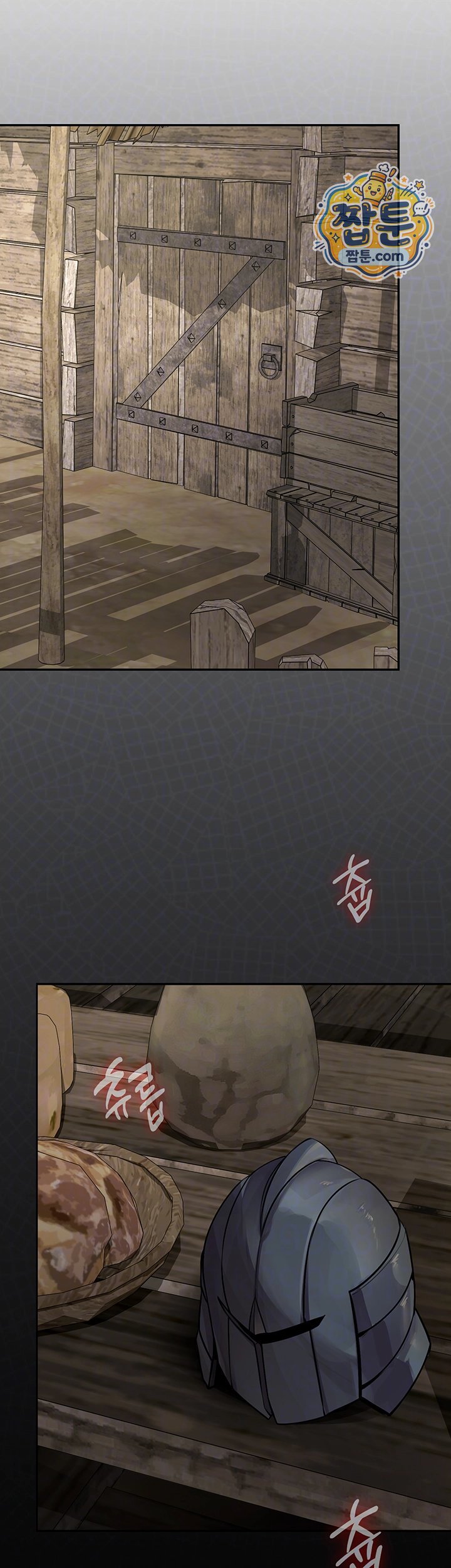 Gear that’s Way Too Good Raw - Chapter 11 Page 9