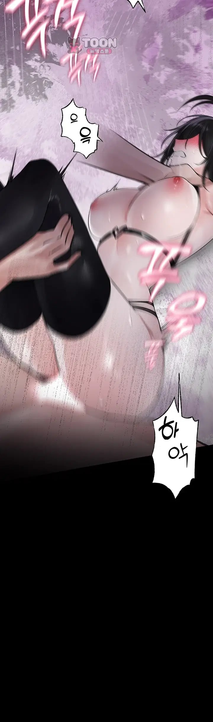 Gear that’s Way Too Good Raw - Chapter 17 Page 64