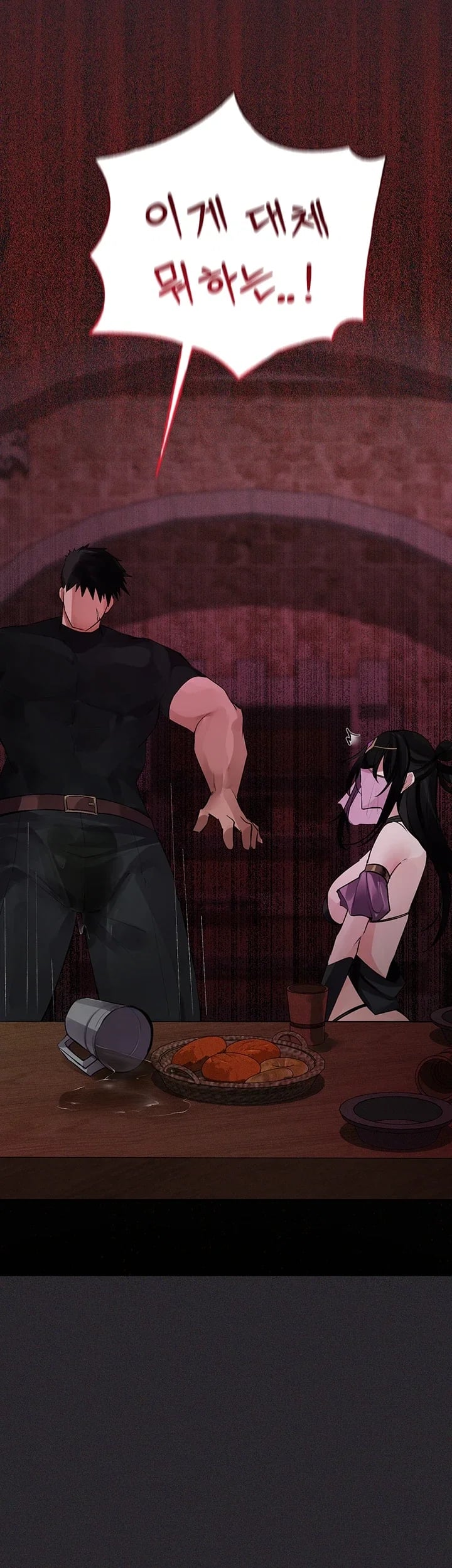Gear that’s Way Too Good Raw - Chapter 19 Page 42