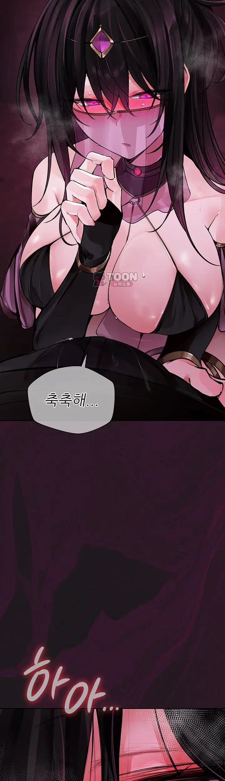 Gear that’s Way Too Good Raw - Chapter 19 Page 49