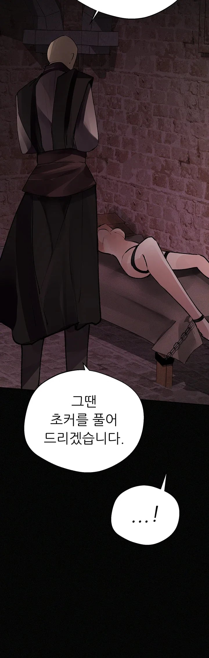 Gear that’s Way Too Good Raw - Chapter 19 Page 66