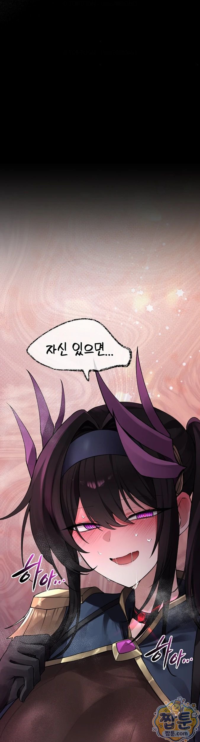 Gear that’s Way Too Good Raw - Chapter 2 Page 22