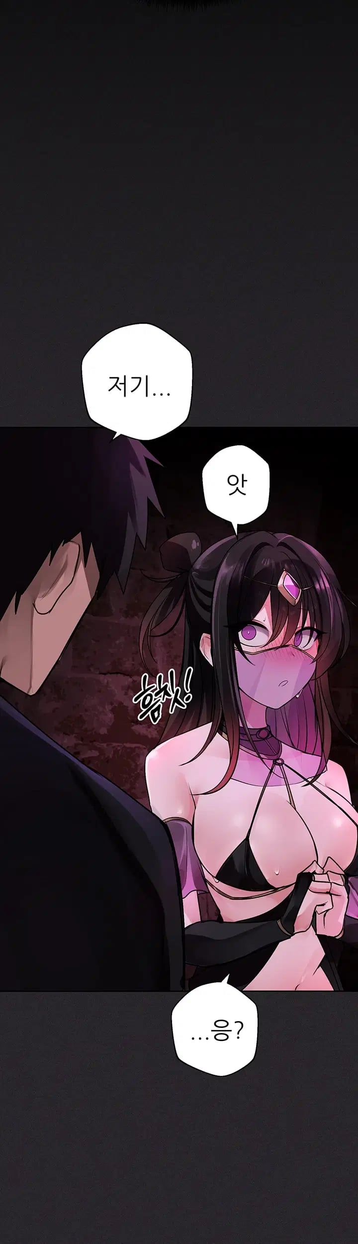 Gear that’s Way Too Good Raw - Chapter 20 Page 28