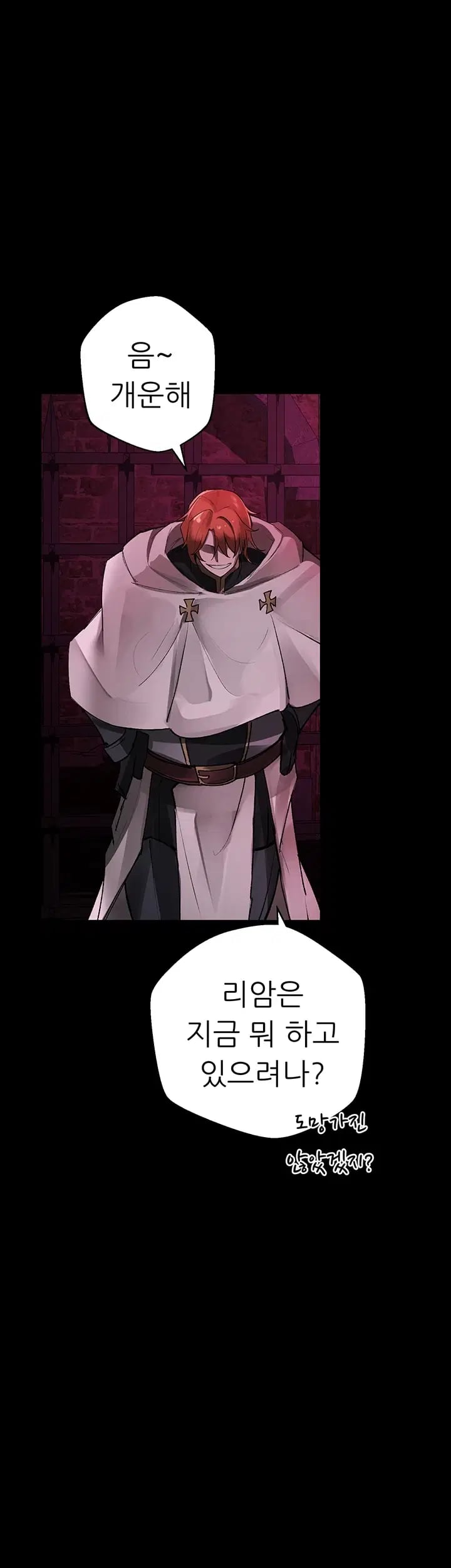 Gear that’s Way Too Good Raw - Chapter 20 Page 73