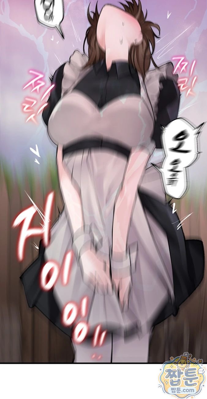 Gear that’s Way Too Good Raw - Chapter 5 Page 24
