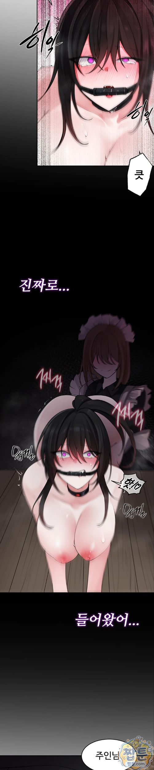 Gear that’s Way Too Good Raw - Chapter 7 Page 18