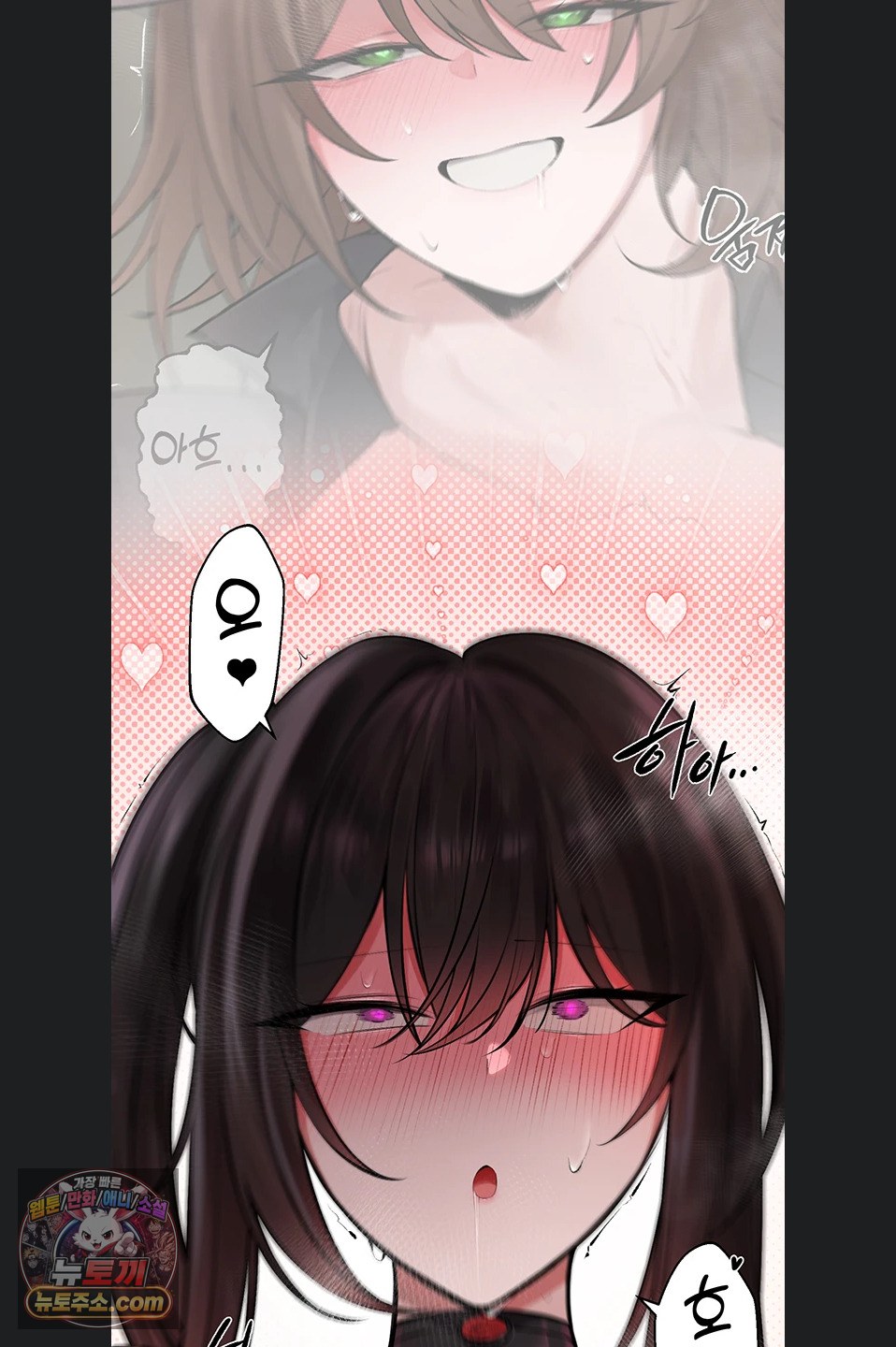 Gear that’s Way Too Good Raw - Chapter 8 Page 53