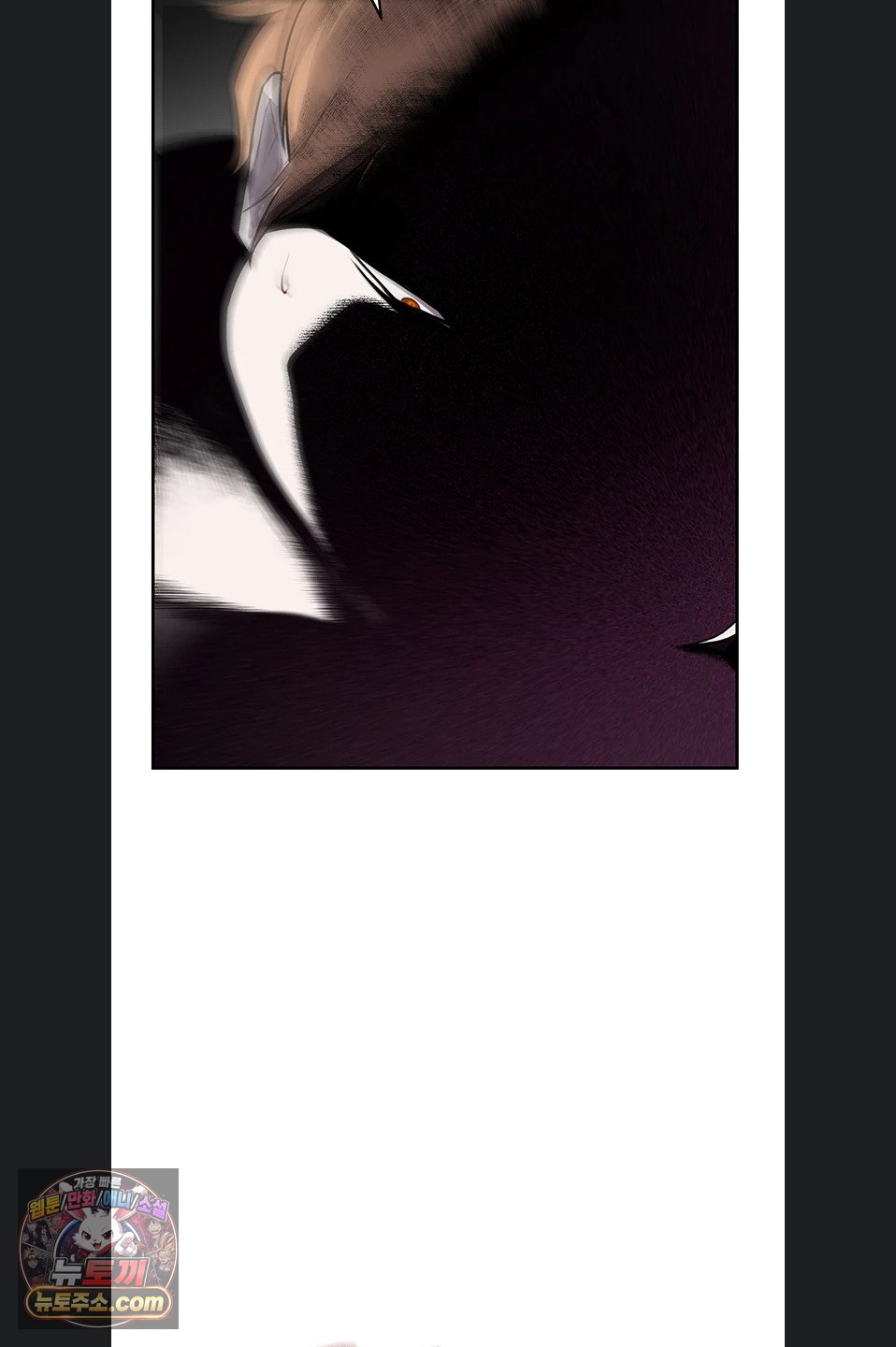 Gear that’s Way Too Good Raw - Chapter 8 Page 58
