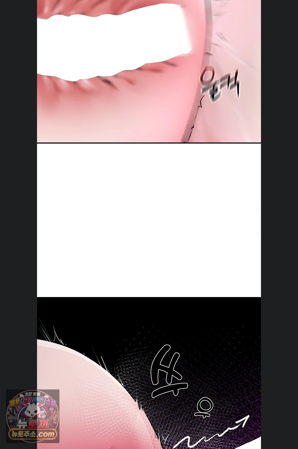 Gear that’s Way Too Good Raw - Chapter 8 Page 62