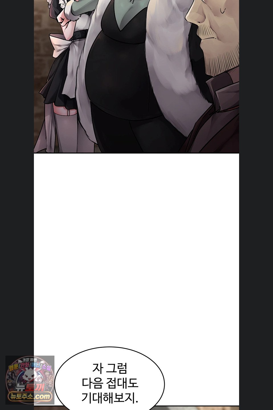 Gear that’s Way Too Good Raw - Chapter 8 Page 66