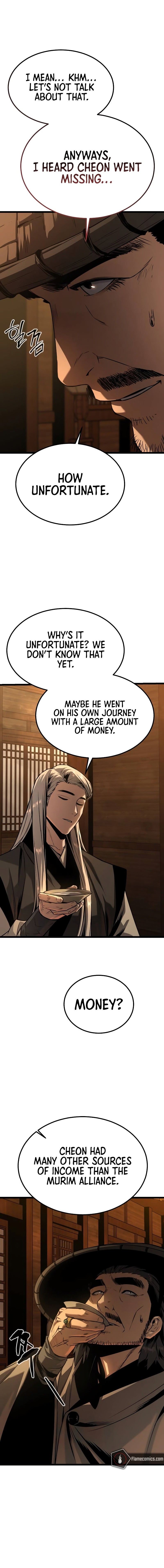The Former Supreme - Chapter 16 Page 6