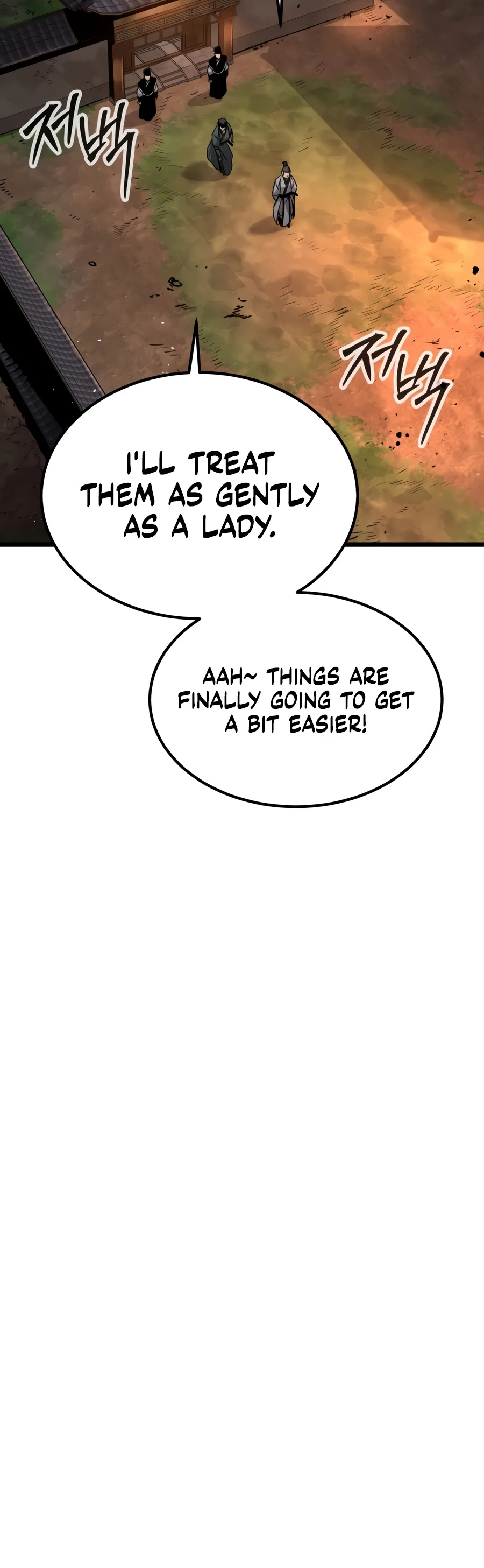 The Former Supreme - Chapter 2 Page 17