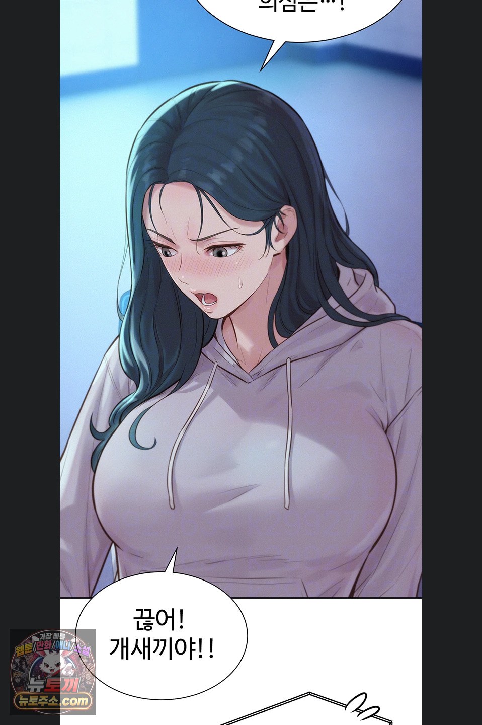Capitalist Harem Raw - Chapter 5 Page 18