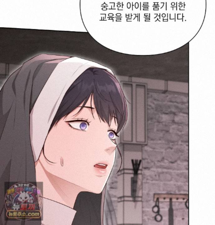 Sex Slave Nun Raw - Chapter 1 Page 114