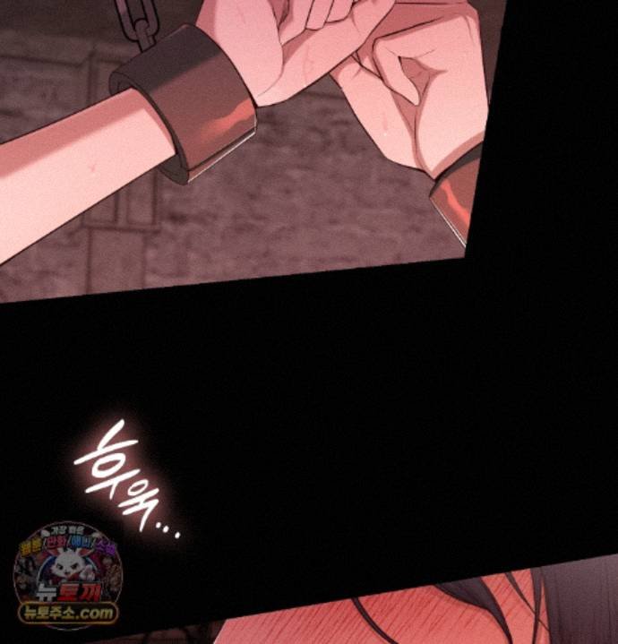 Sex Slave Nun Raw - Chapter 1 Page 6